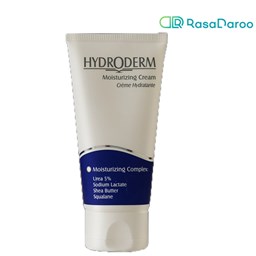 تصویر کرم مرطوب کننده هیدرودرم مناسب انواع پوست ۵۰ میلی لیتر